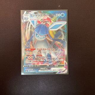 グレイシアVMAX RRR