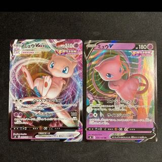 ミュウ 2枚セット