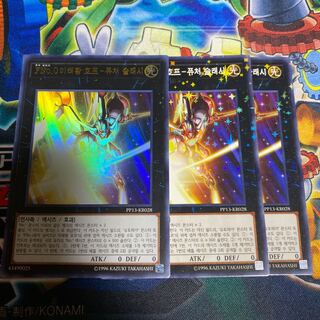 フューチャー・スラッシュ」の激安通販 | magi