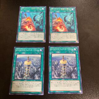 妨げられた壊獣の眠り レア