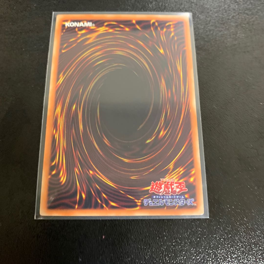 召喚獣メルカバー レア