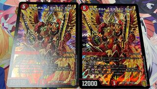 ダイナボルト <エタフェニ.Star>