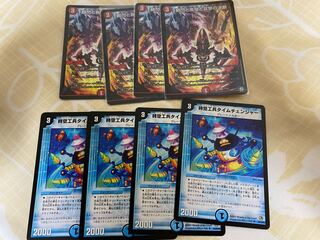 瞬閃と疾駆と双撃の決断　タイムチェンジャー