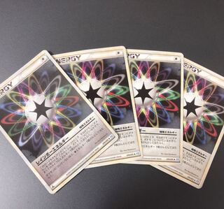 旧レインボーエネルギー 4枚