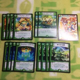 デュエマ 獅子王の遺跡 フェアリーミラクル 等 まとめ売り