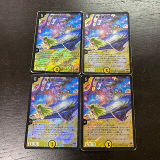 究極銀河ユニバース SR