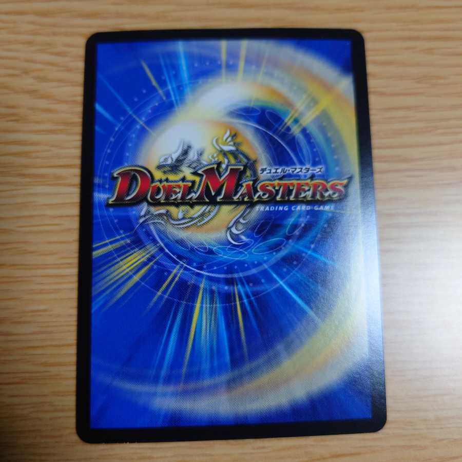 究極銀河ユニバース