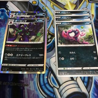 Grimmsnarl(R specification) Impidimp Set Hulu 1706