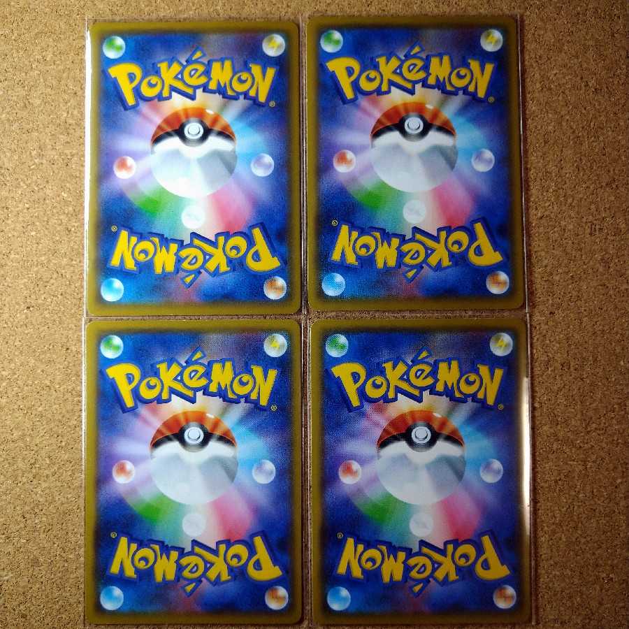 トリプル加速エネルギー４枚　024/024　171/173　【1102】