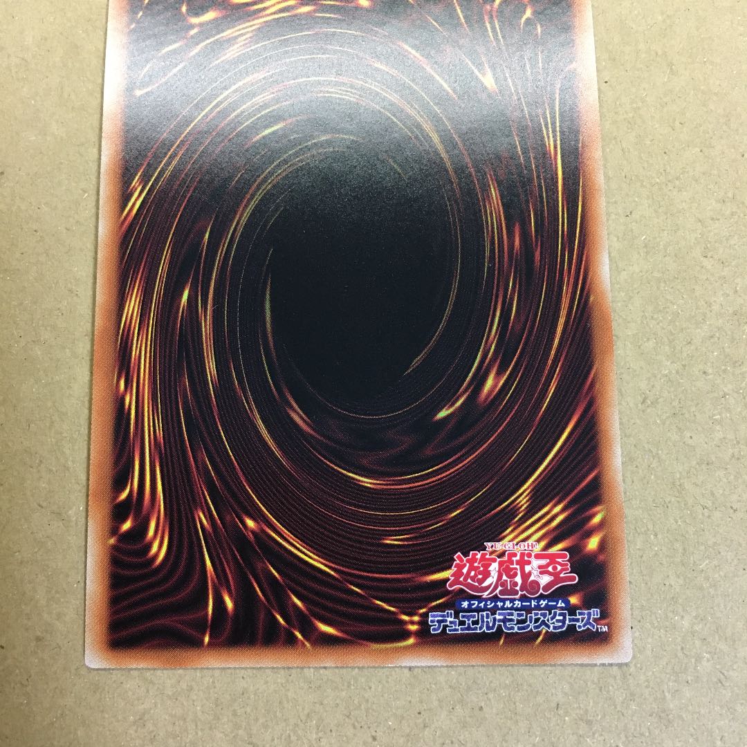 天霆號アーゼウス プリズマティックシークレットレア