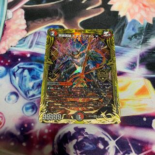 禁断英雄 モモキングダムX(20thSPレア仕様)
