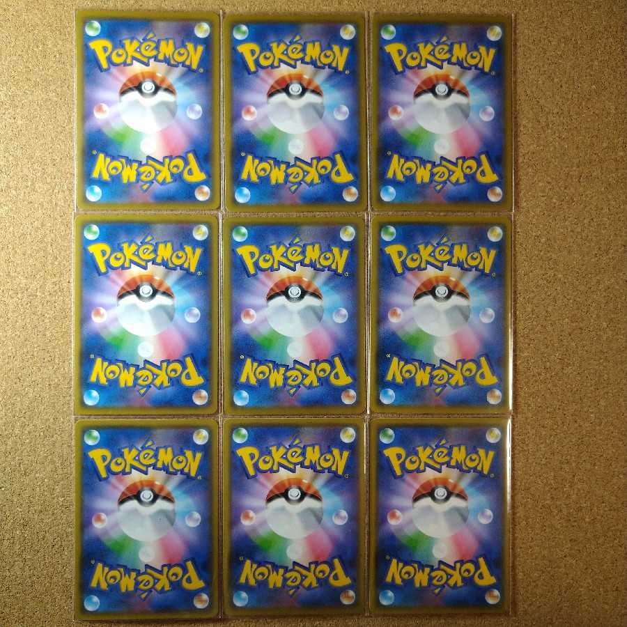 ポリゴン/ポリゴン２/ポリゴンZ/リサイクルエネルギー９枚　【1103】