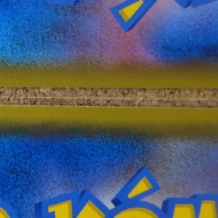 ポリゴン/ポリゴン２/ポリゴンZ/リサイクルエネルギー９枚　【1103】