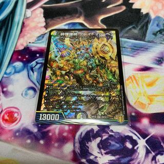 砕慄接続 グレイトフル・ベン