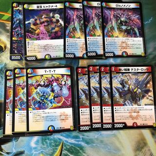 Disノメノン含めまとめ売り(計36枚セット)