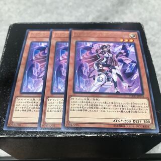 バックアップ・オペレーター レア3枚