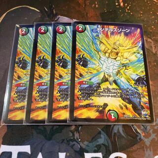 メンデルスゾーン