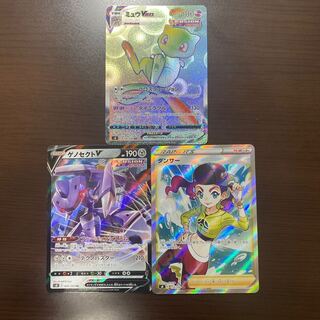 ミュウVMAX HR ダンサー　ゲノセクト