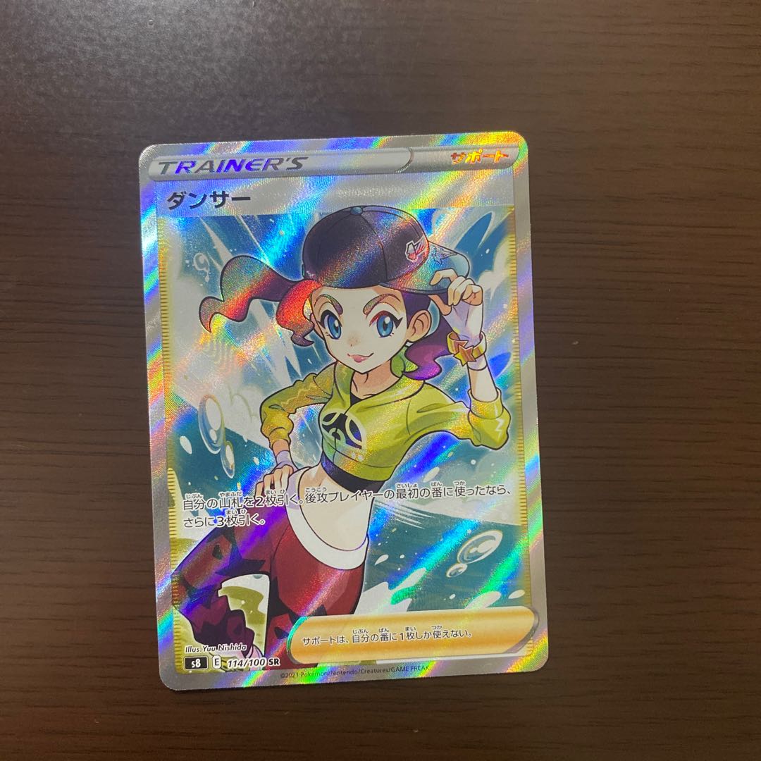 ミュウVMAX HR ダンサー　ゲノセクト