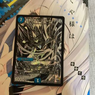 龍素記号Sr スペルサイクリカ