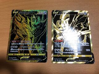 ザシアンV UR&ザマゼンタV UR