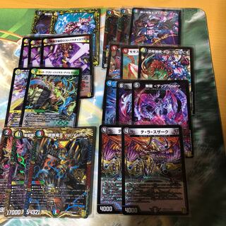 勝災電融王ギュカウツ・マグルセット