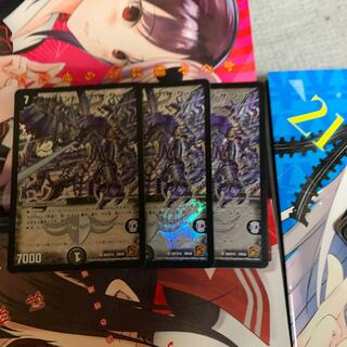 黒神龍エンド・オブ・ザ・ワールド