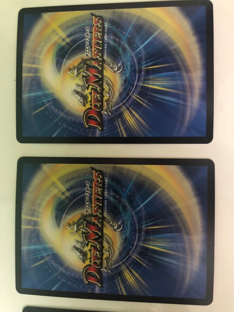 蒼き守護神 ドギラゴン閃