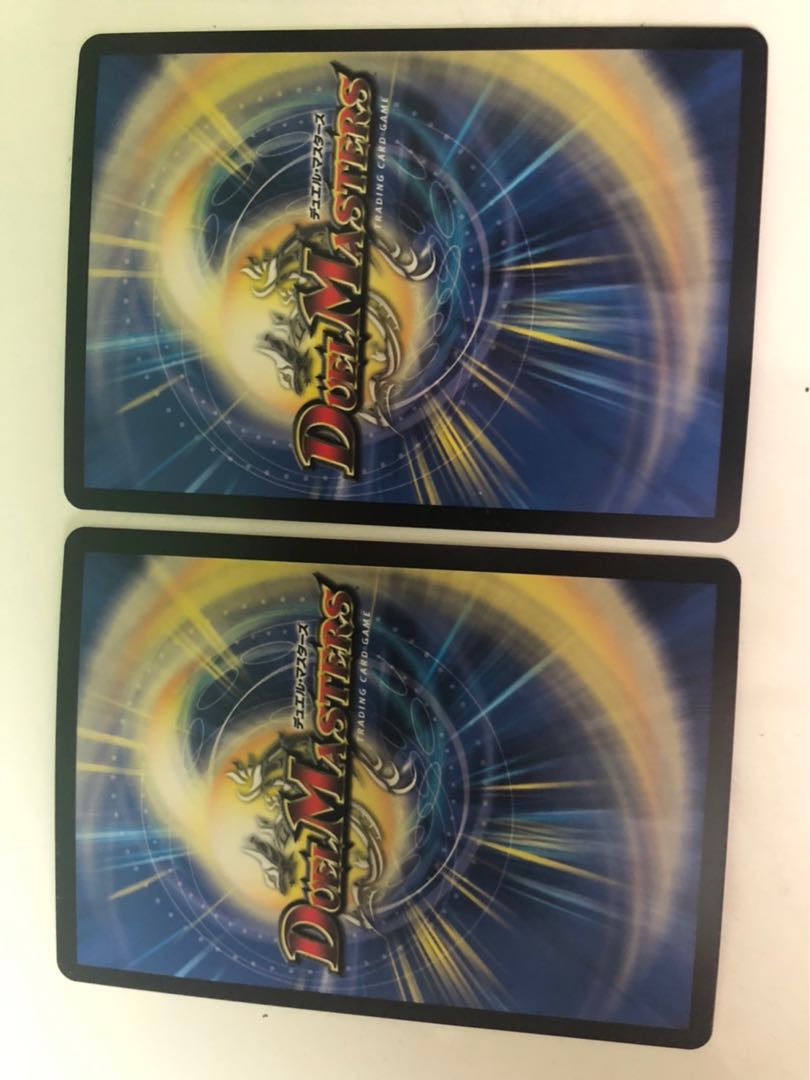 蒼き守護神 ドギラゴン閃