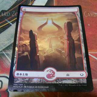百以上出品、山、傷、foil、MTG