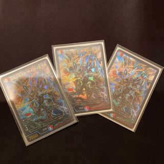 ボルシャック・サイバーエクス