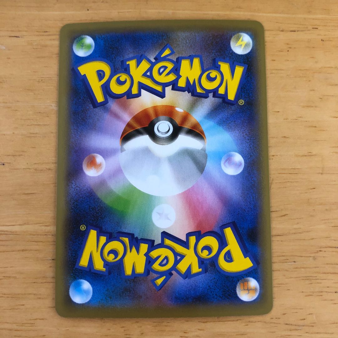 ポケモンカード アオガラス S 即購入あり