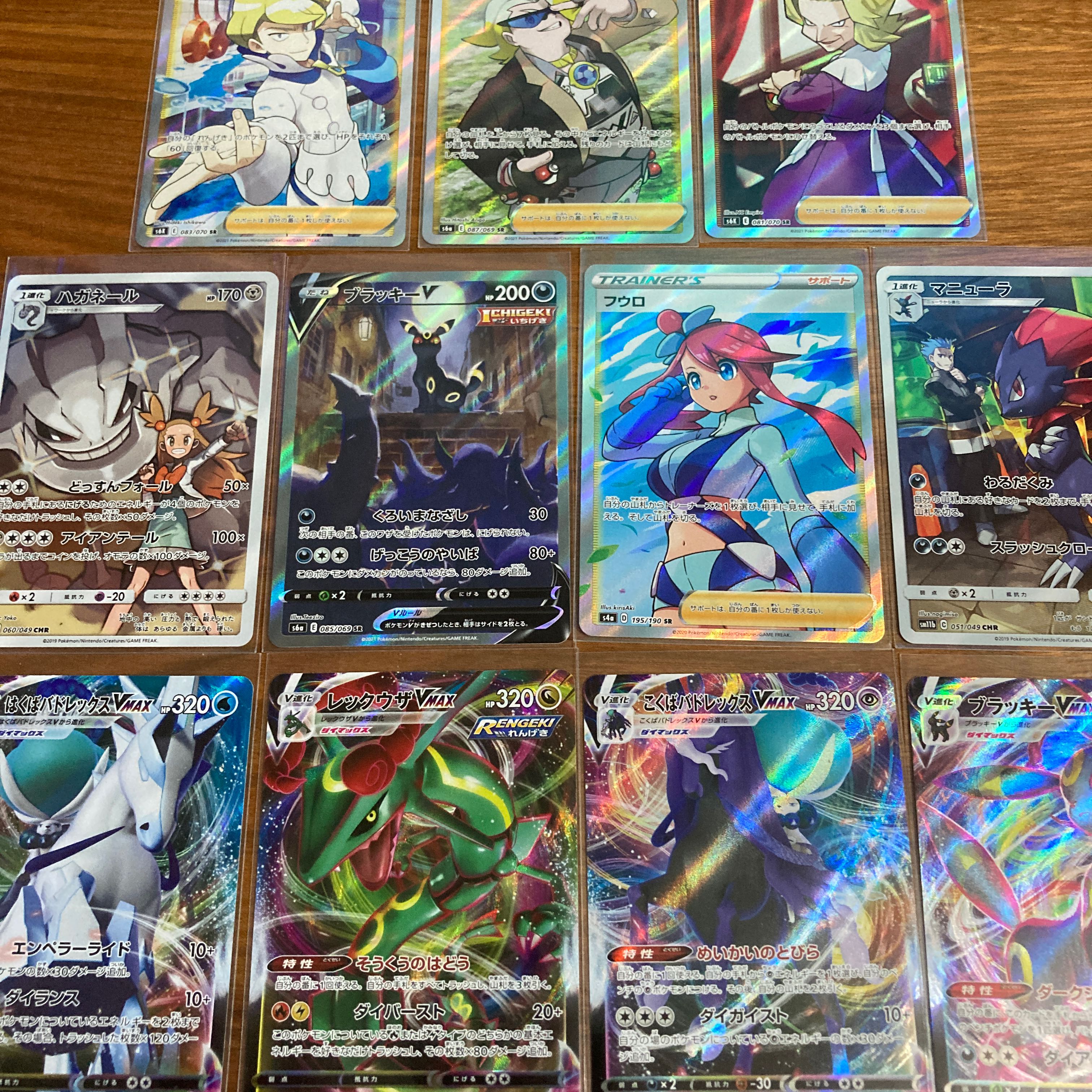 てぃん様専用 1口30円低額100口