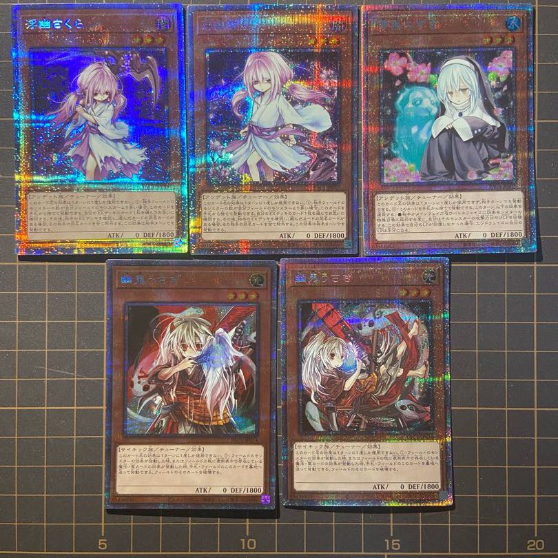 Provoke Prisma Ghost Ogre & Snow Rabbit Ghost Sister & Spooky Dogwood Ghost Reaper & Winter Cherries