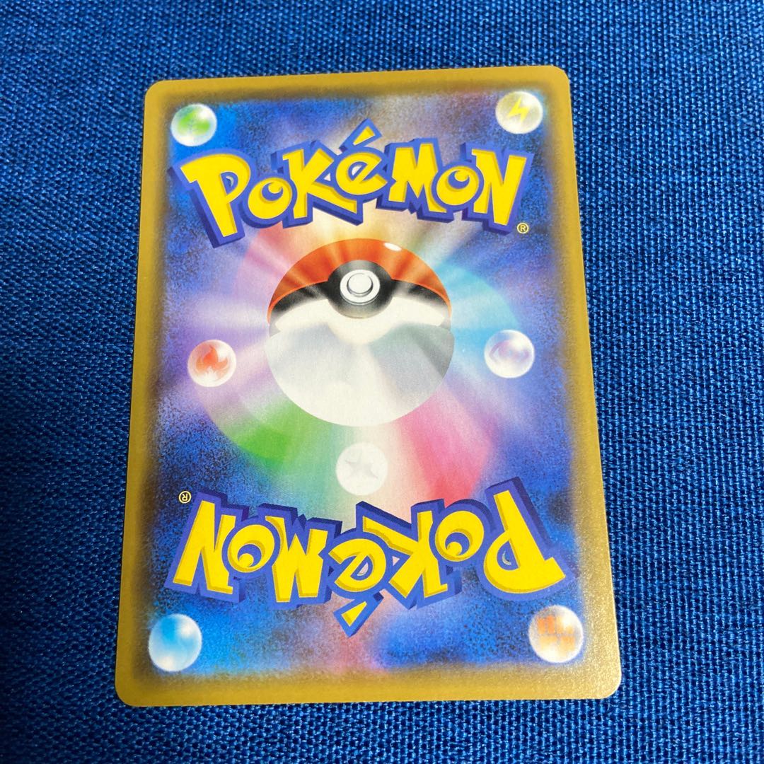 Victini R 012/067 Pokémon Card Game