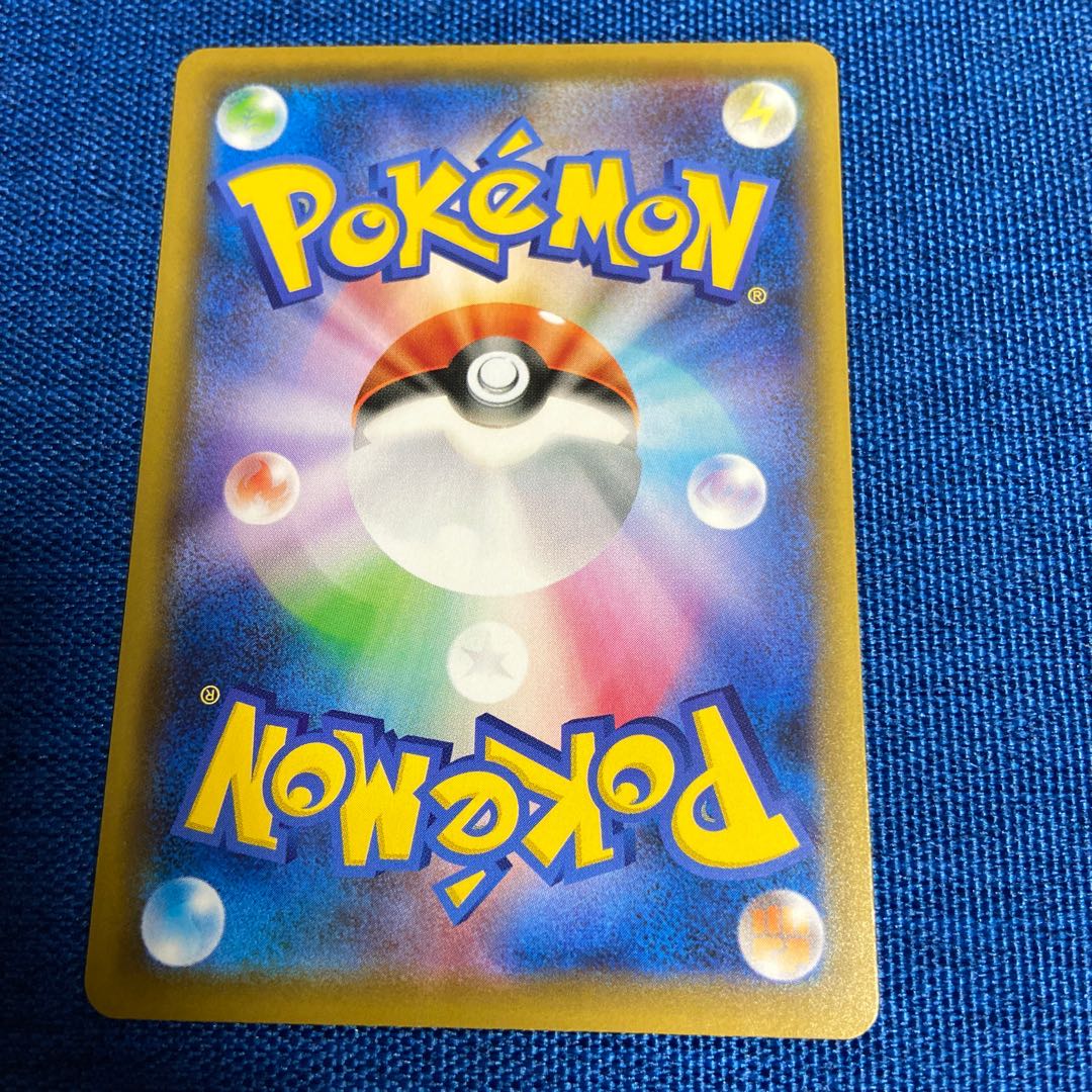 チャーレムV RR 036/067 ポケモンカードゲーム