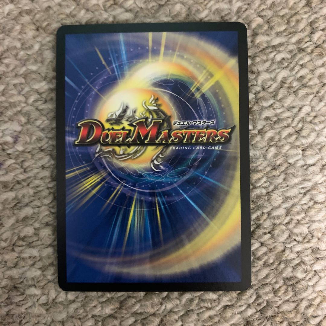 怒りの影ブラック・フェザー