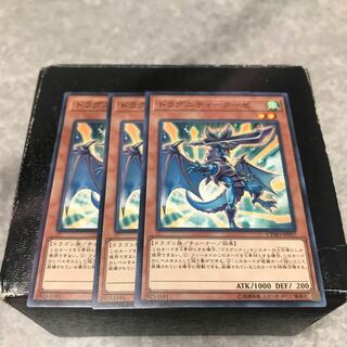 ドラグニティ-クーゼ ノーマル3枚