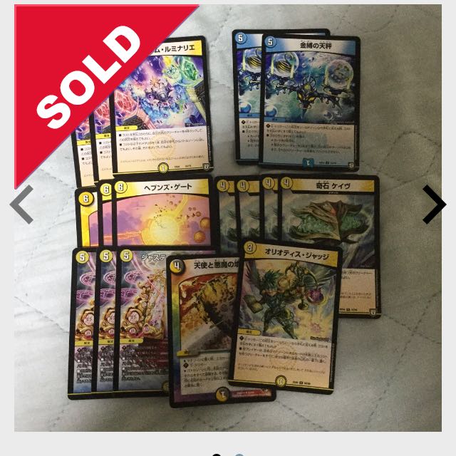 セパレート様専用