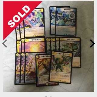 セパレート様専用