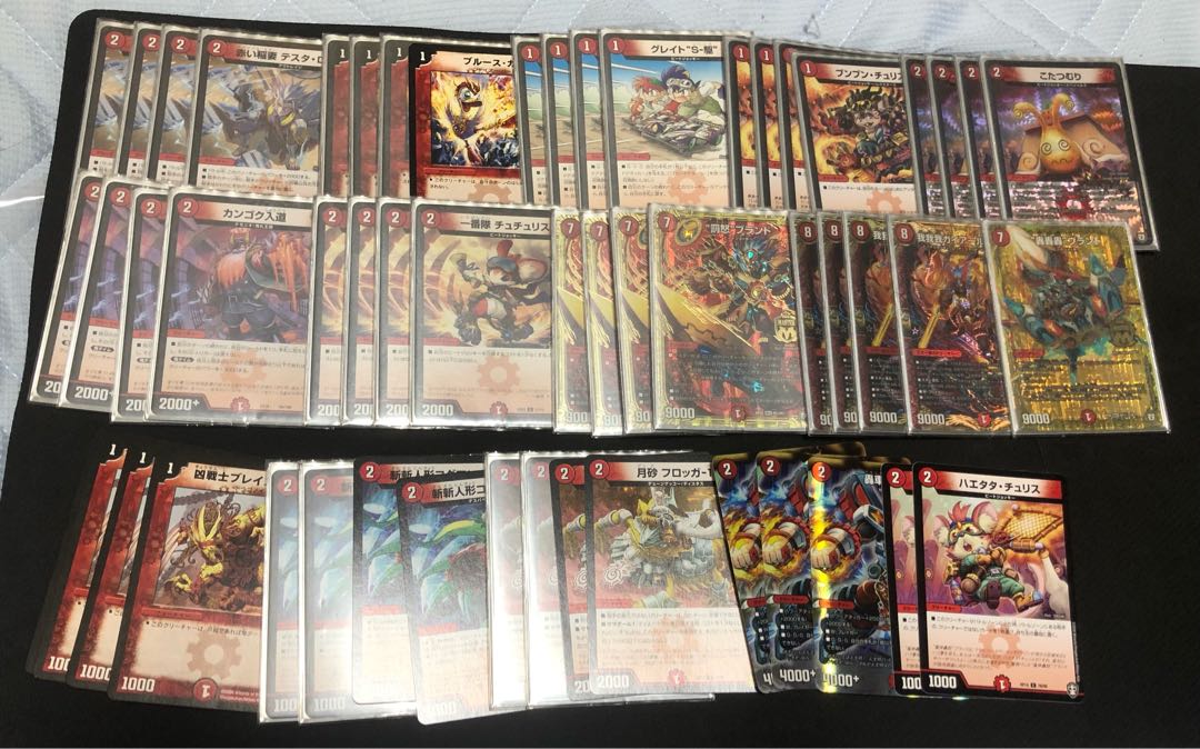 デュエマ デッキ　赤単我我我ブランド