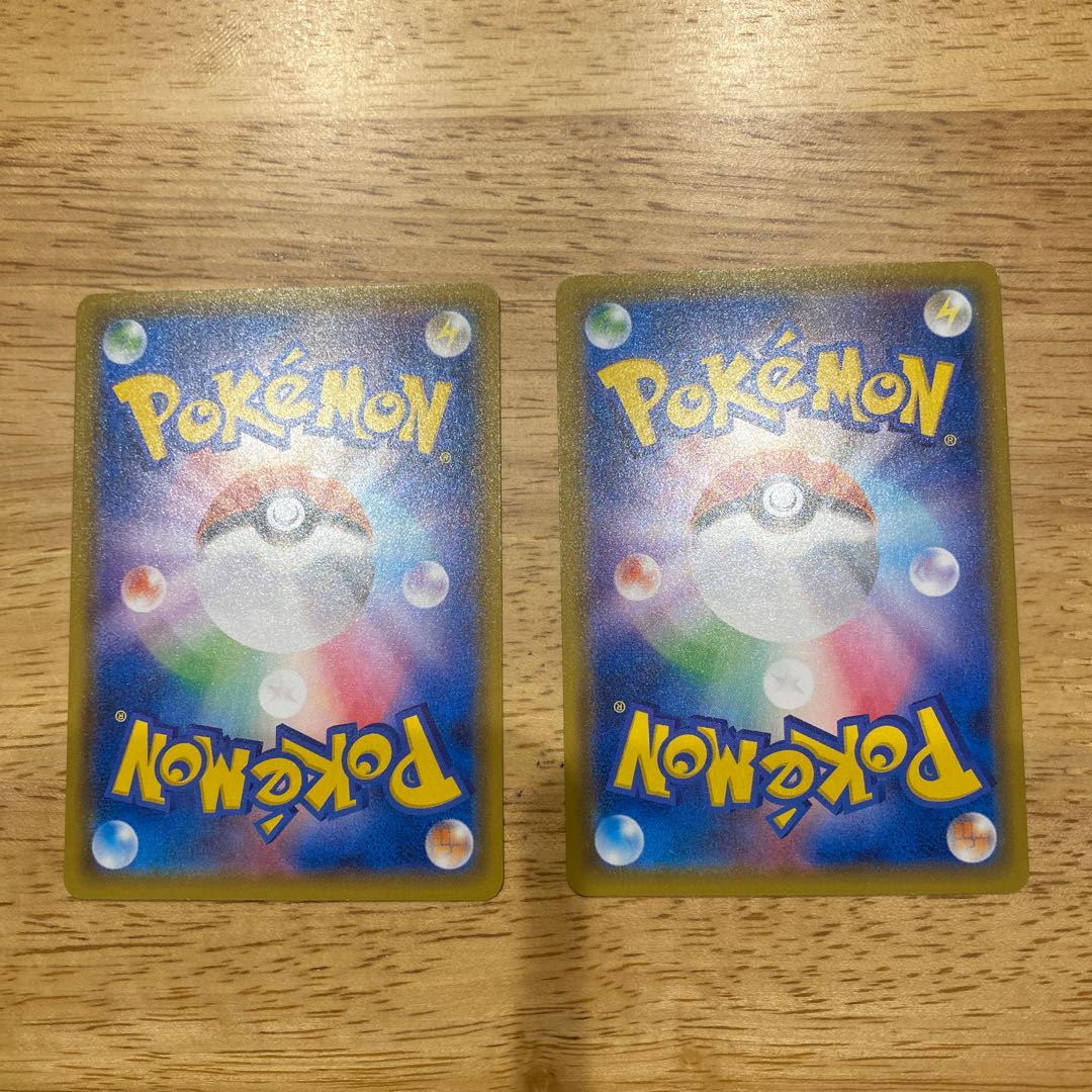 エネルギー転送