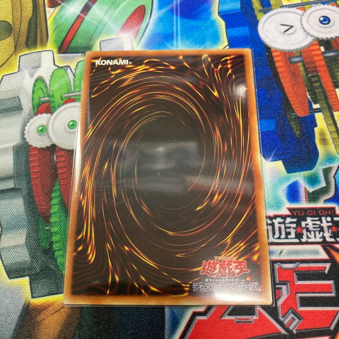 マジシャンズ・サルベーション ウルトラレア