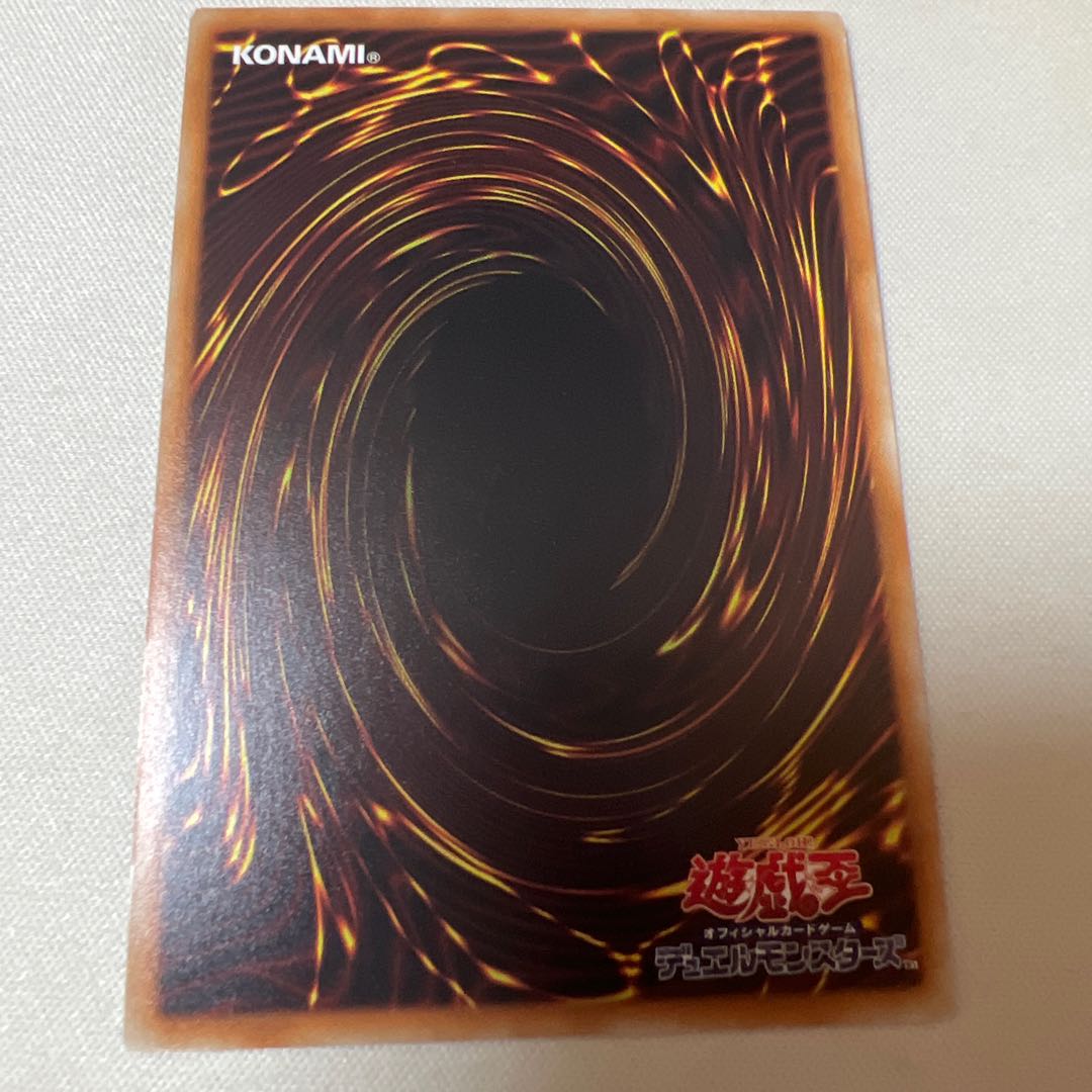 コズミック・サイクロン シークレットレア