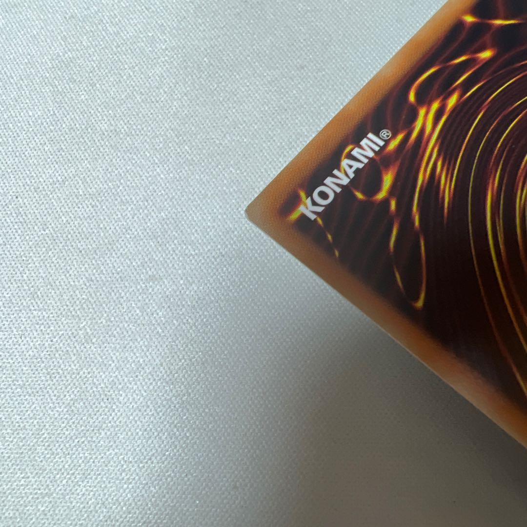 コズミック・サイクロン シークレットレア