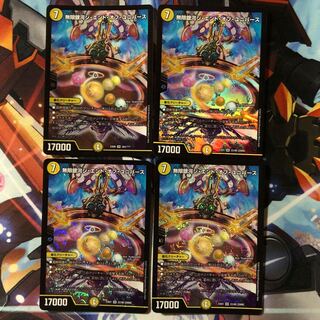 無限銀河ジ・エンド・オブユニバース　4枚