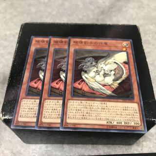 破壊剣士の伴竜 ノーマル3枚