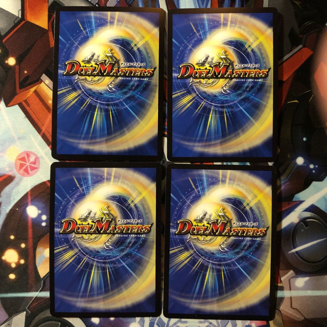 マーシャル・クロウラー 4枚