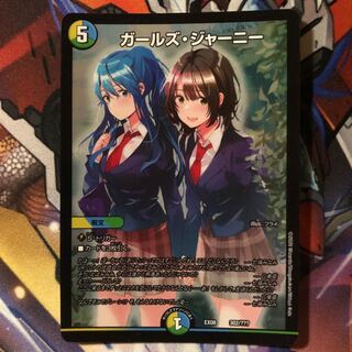 Girl's Journey 1 copy