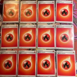 基本炎エネルギー 12枚セット